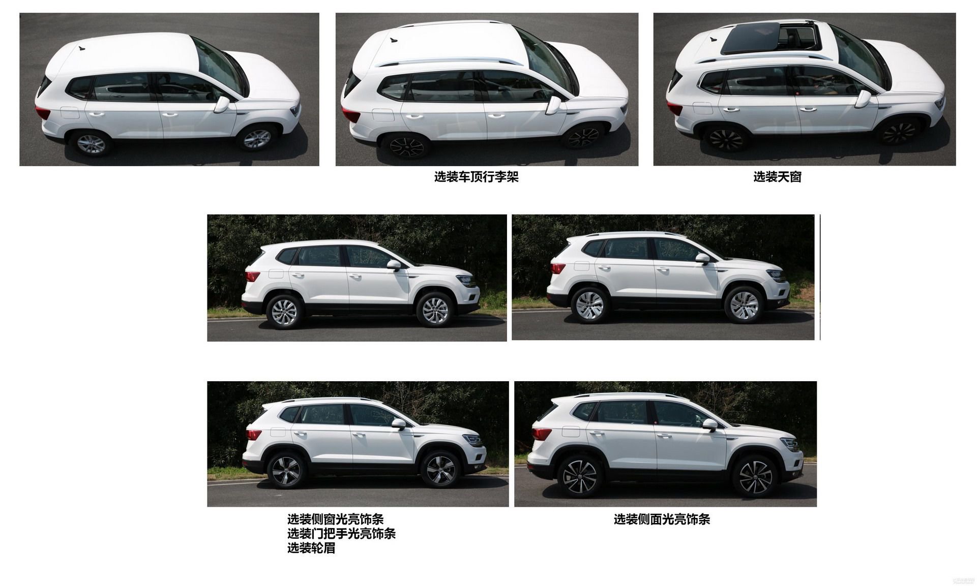 Volkswagen Tarek Tharu China fotos vazadas