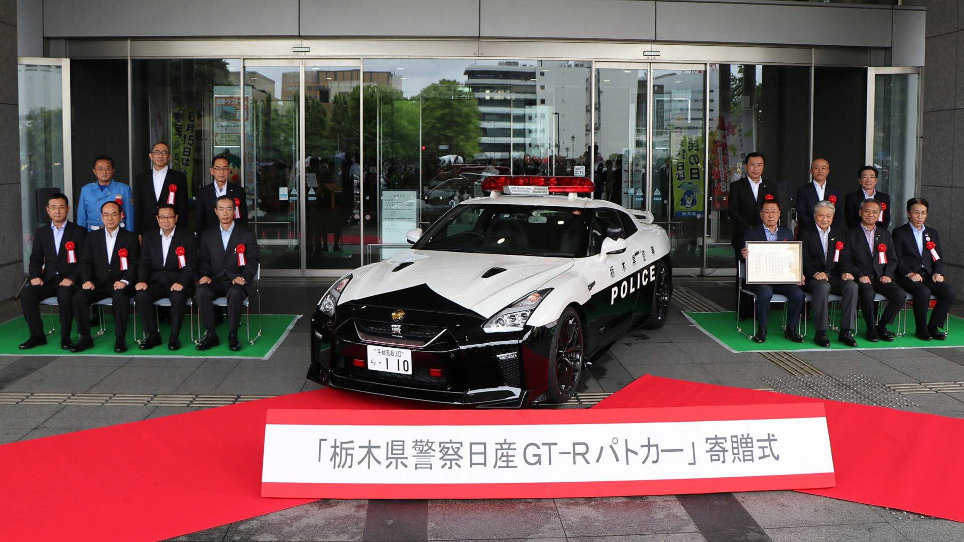Nissan Gt R Police Car
