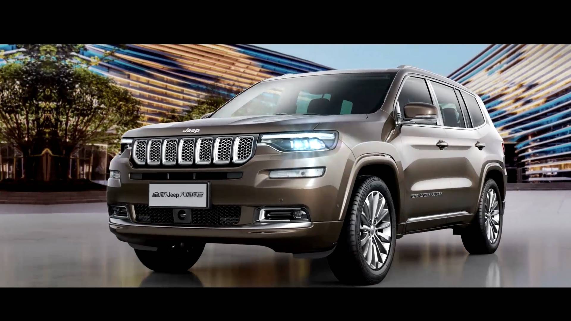 Jeep Grand Commander For China