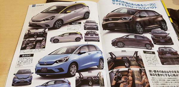 Honda Fit 2020 catálogo Ásia