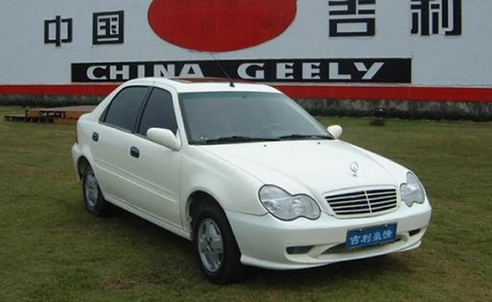 Geely Merrie 300