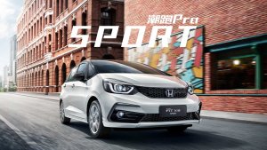 Honda Fit 2021 China