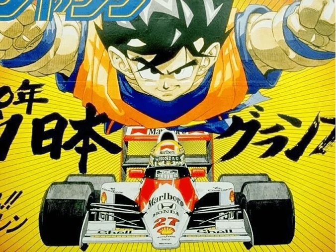 McLaren de Senna Dragon Ball