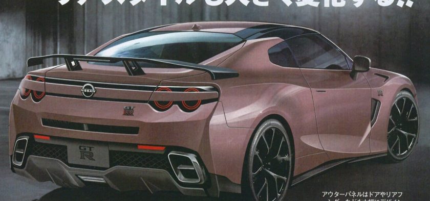 Gtr 2023 5
