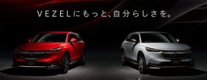 Novo Honda HR-V 2022