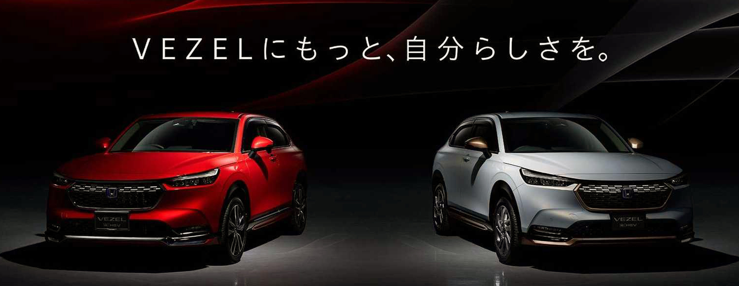 Novo Honda HR-V 2022