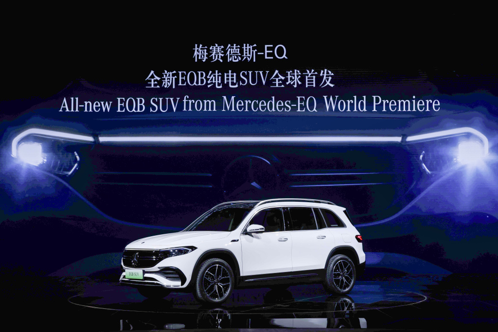 Mercedes-Benz EQB
