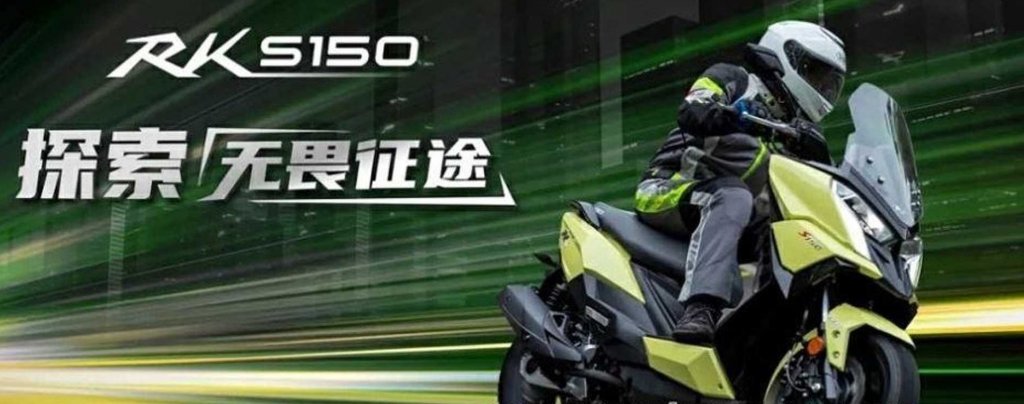 Kymco Unveils New Rks 150 Maxi Scooter
