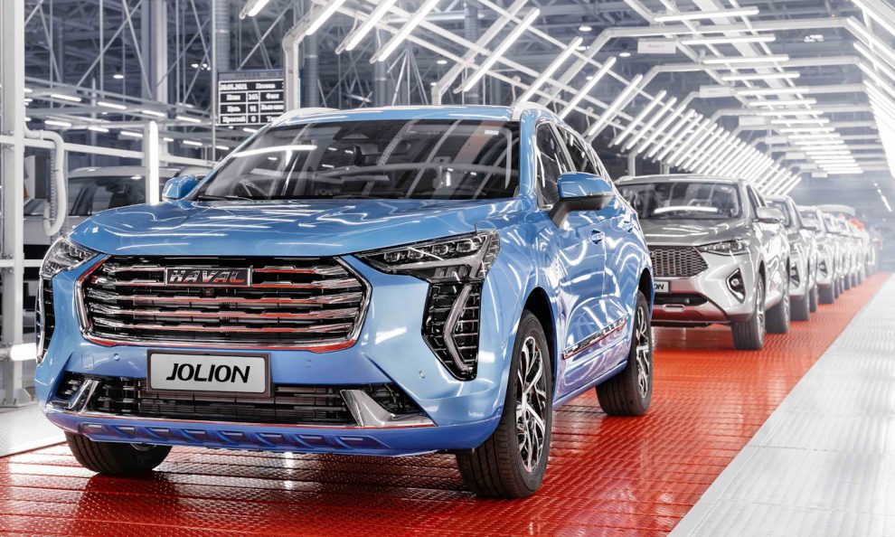 Haval