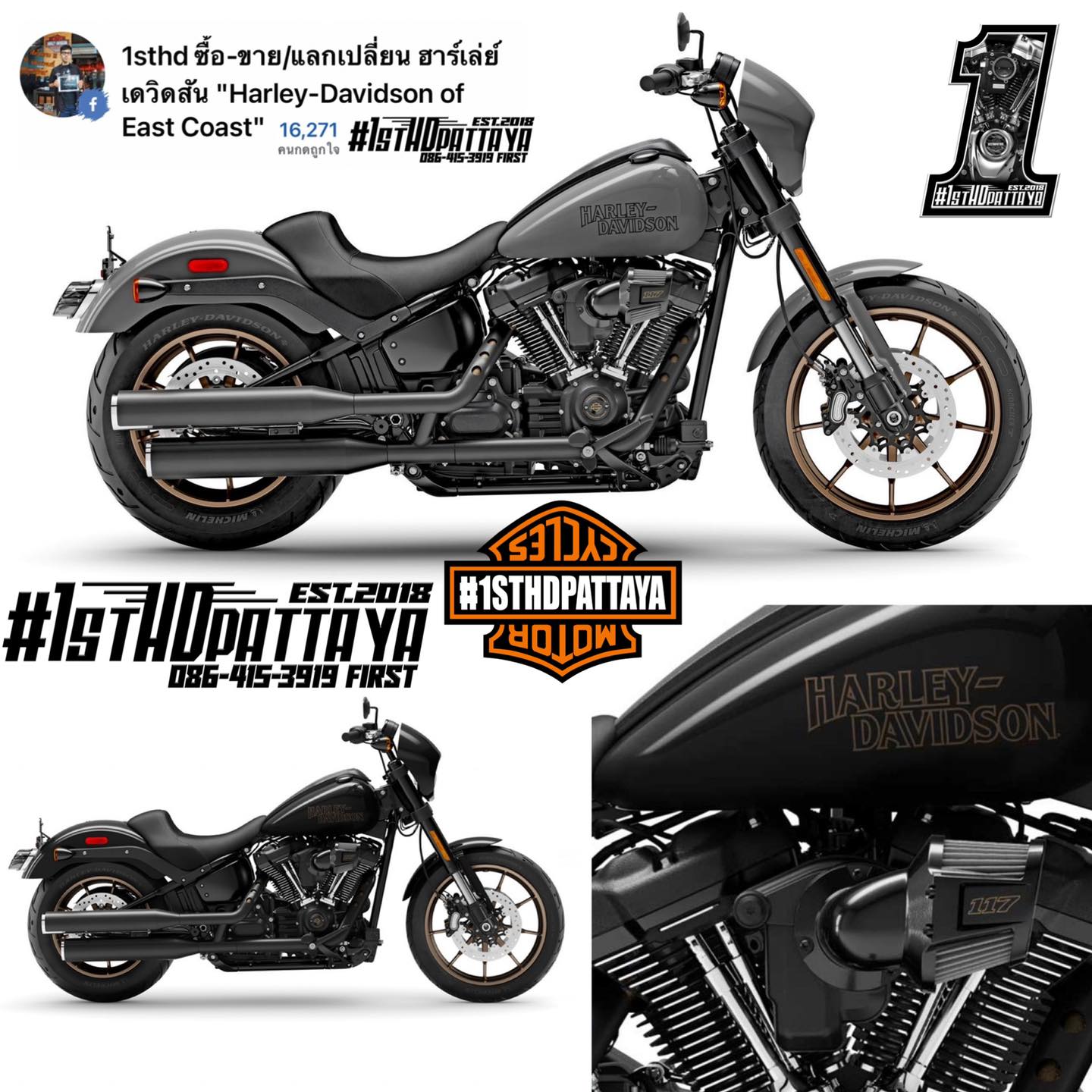 Low Rider S 117