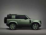 Land Rover 75th Limited Edition