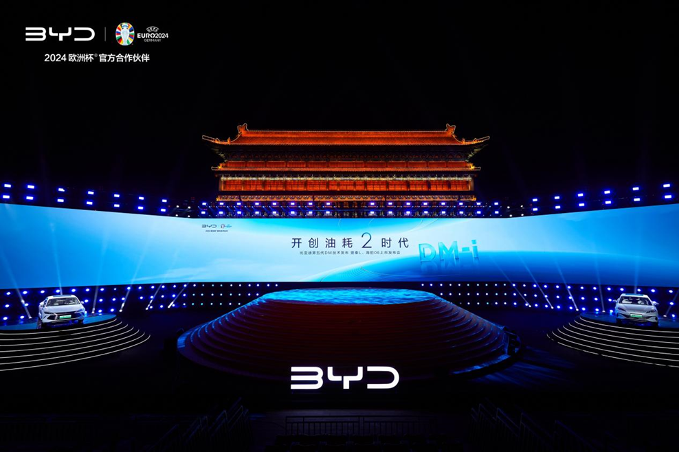 Byd 5 Dm I F1 (1)