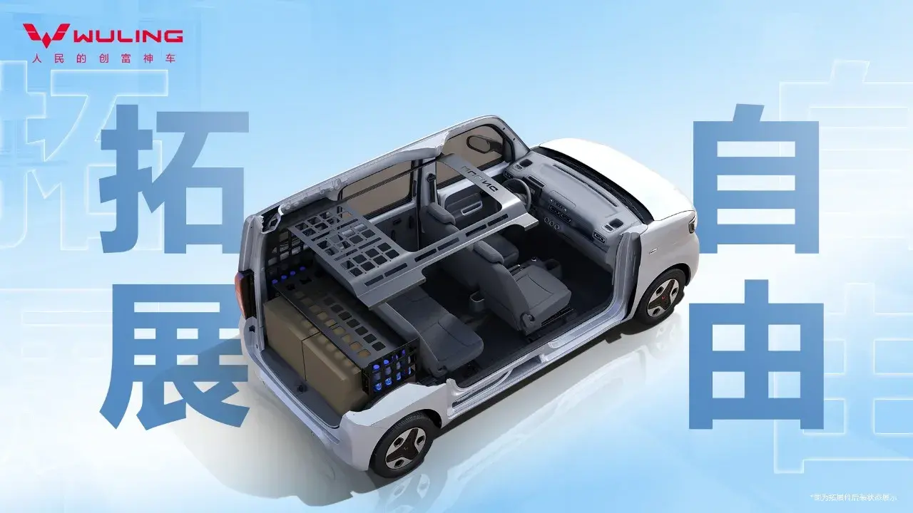 Wuling Sunshine Ev 2