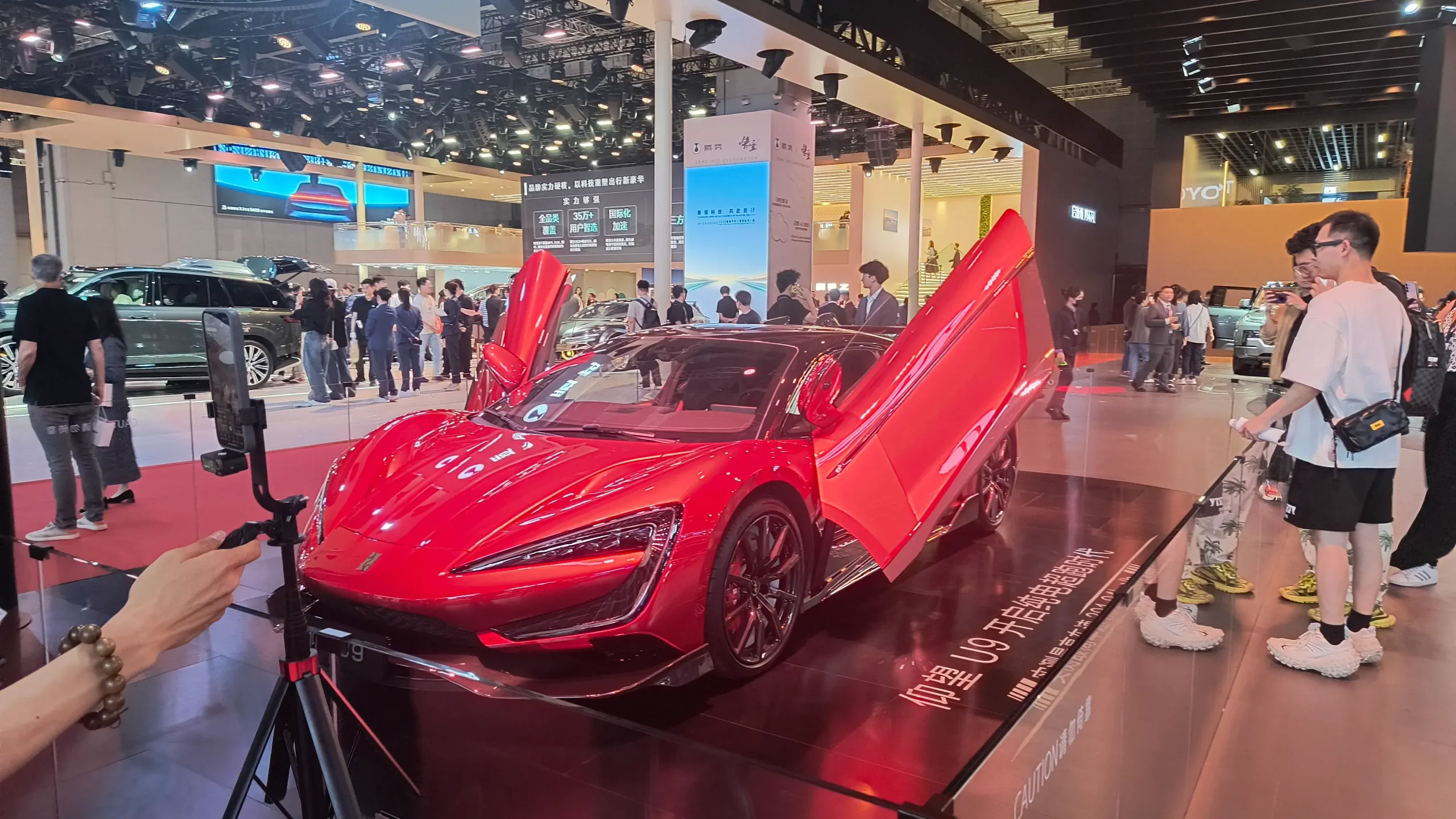 Yangwang U9