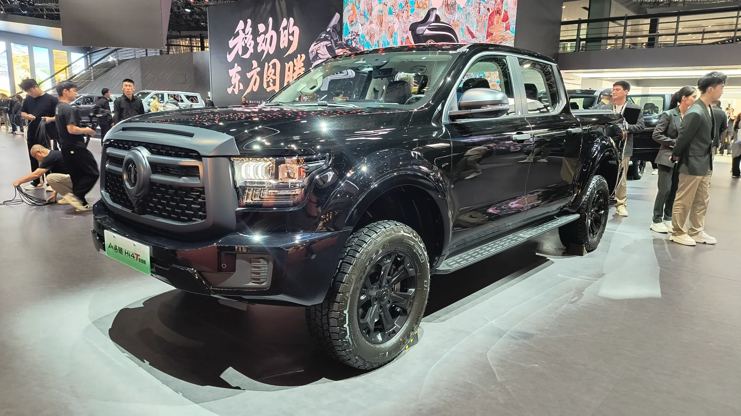 Gmw Poer Phev (1)