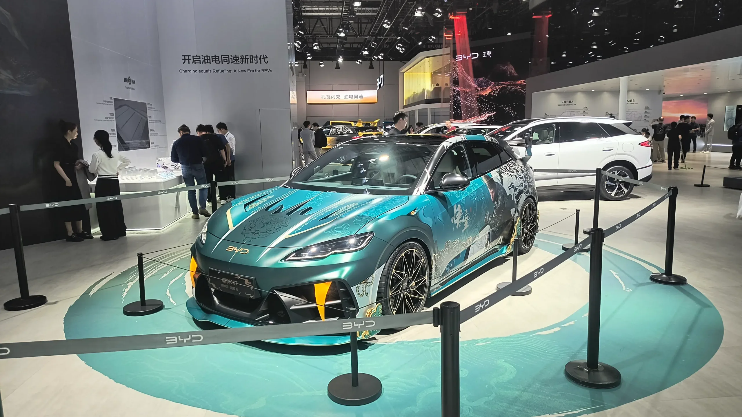 Byd Videogame