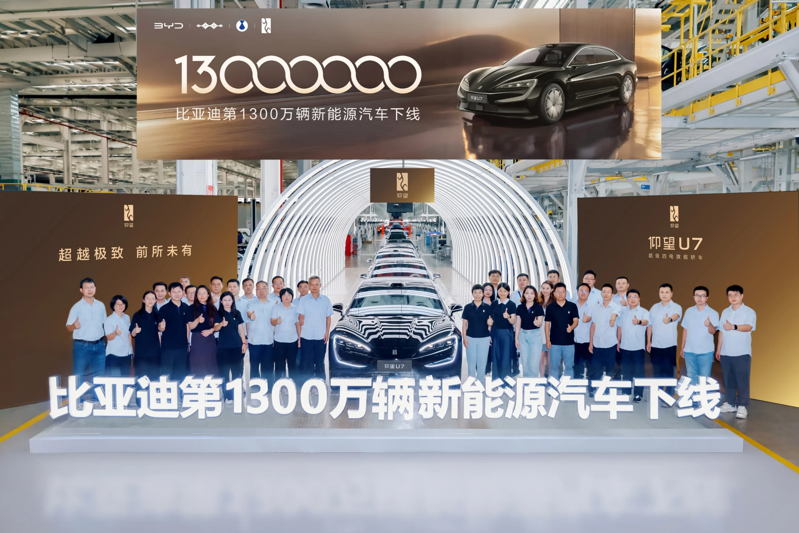 BYD