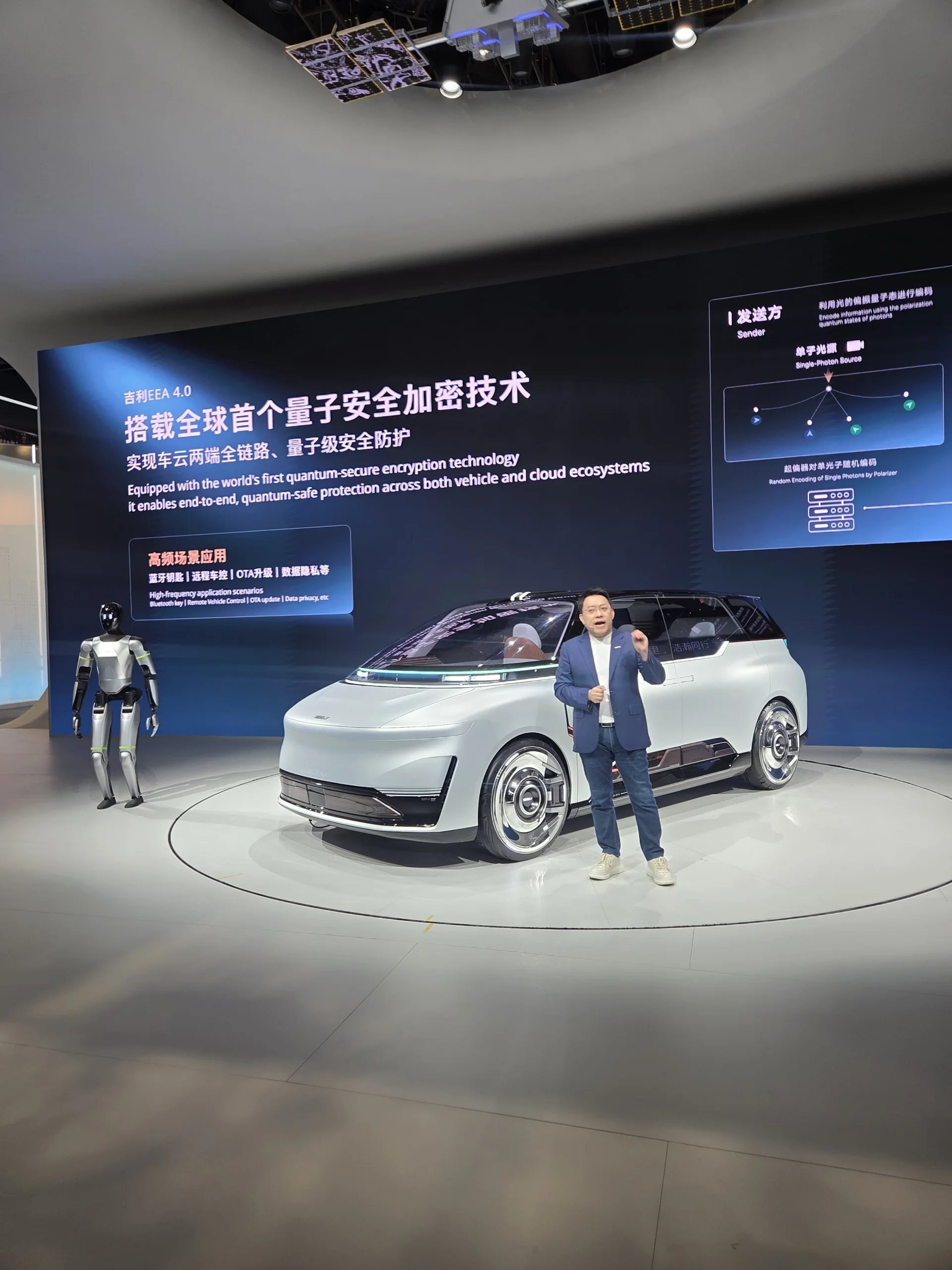 Robotáxi da Geely promete rodar de forma autônoma em breve na China