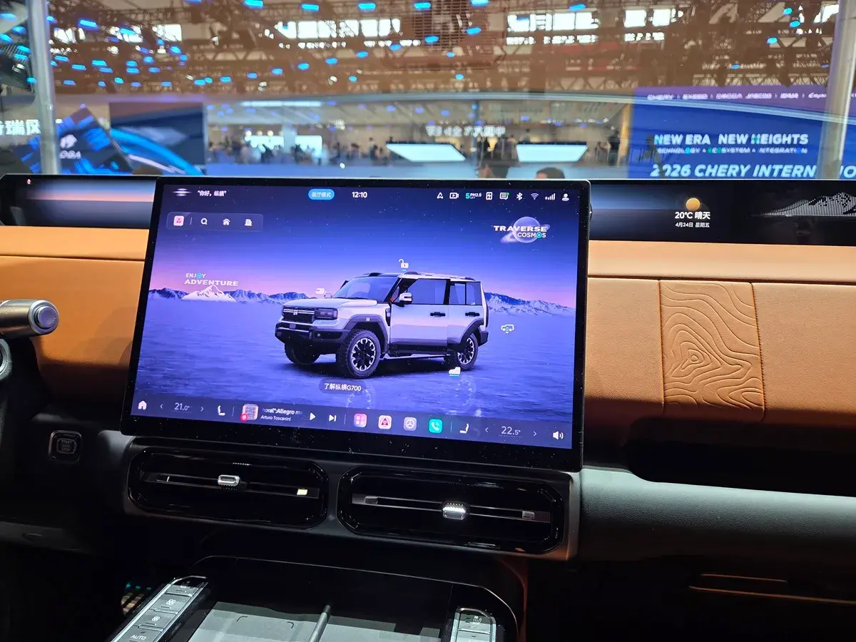 Jetour G700