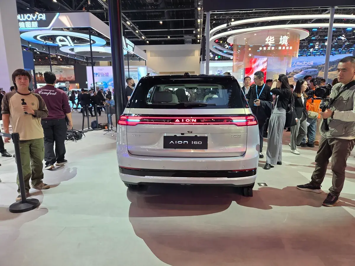 GAC Aion V ganha nova geração na China