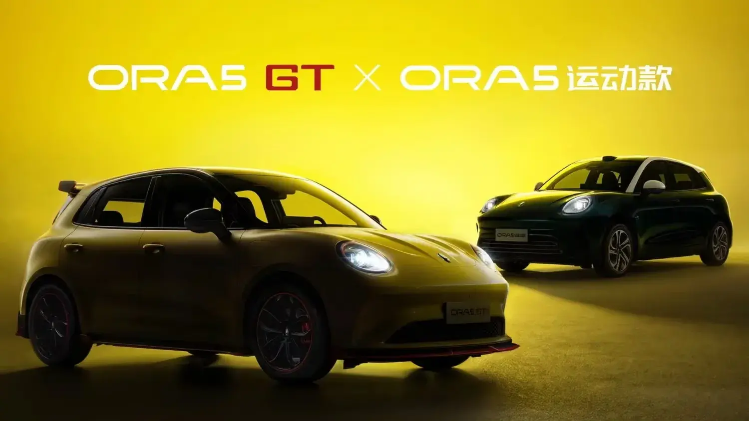GWM Ora 5 Sport é diferente de outro que tem sobrenome GT na China